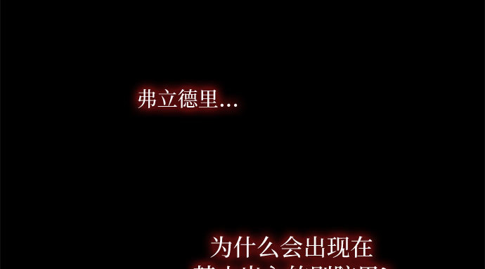 第35话 你也得对我负责 第 216 页