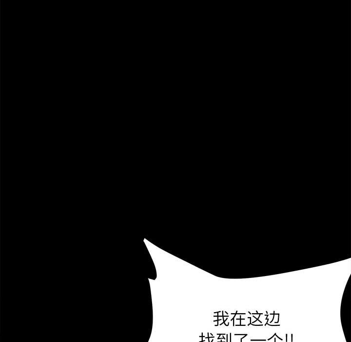 第45话 第 35 页