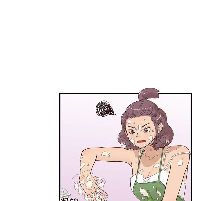 第147话 第 84 页