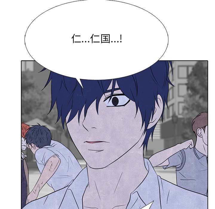 第268话 第 22 页