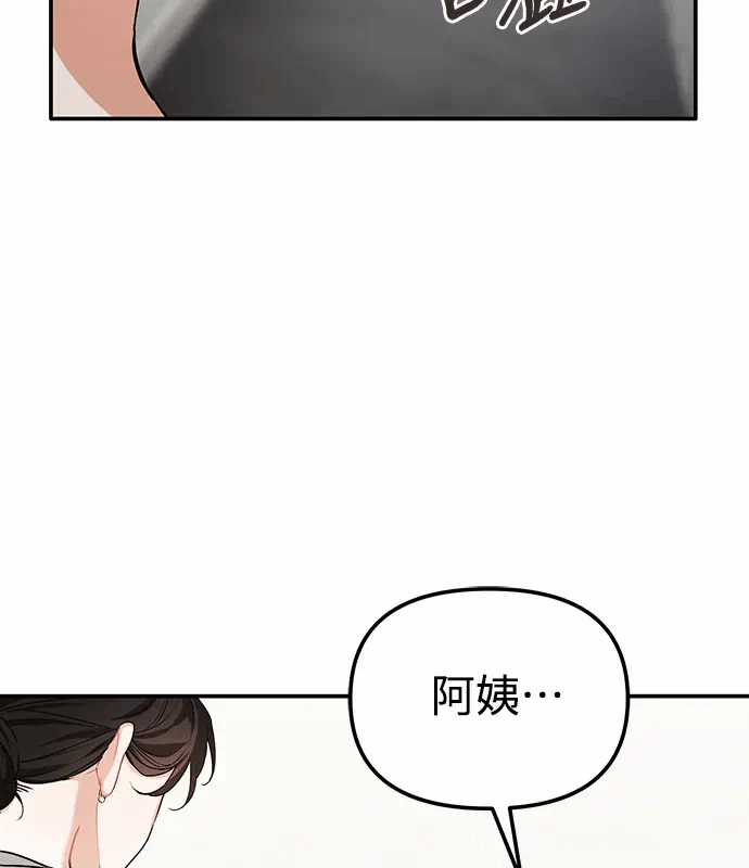 第19话第18话 第 29 页