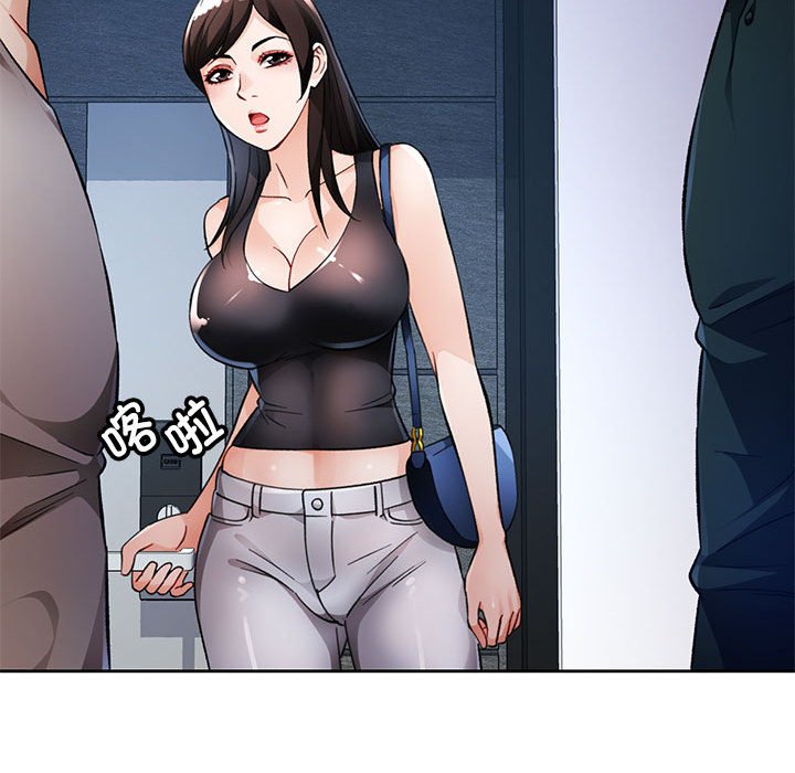 第16话 第 20 页