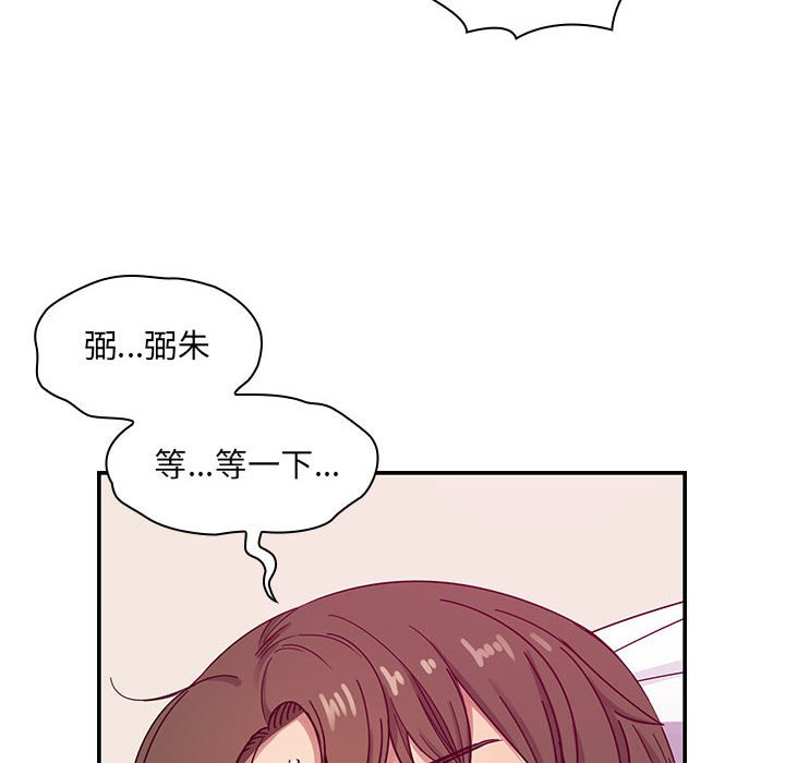 第16话 第 96 页