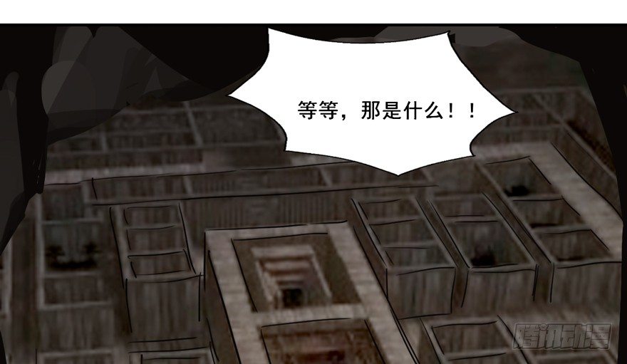 133 这是我的家乡 第 30 页