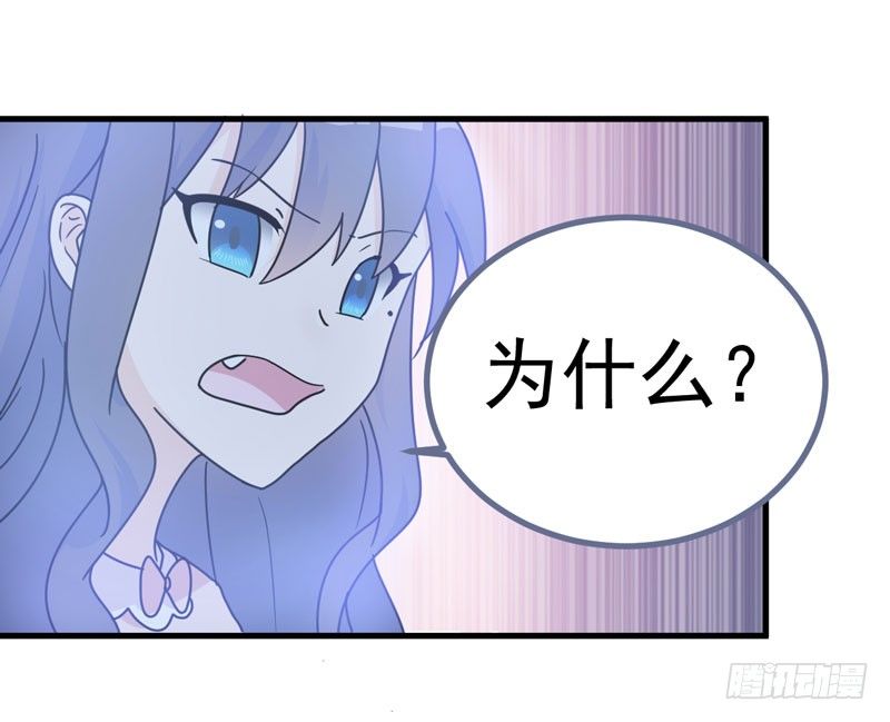 交易 第 20 页