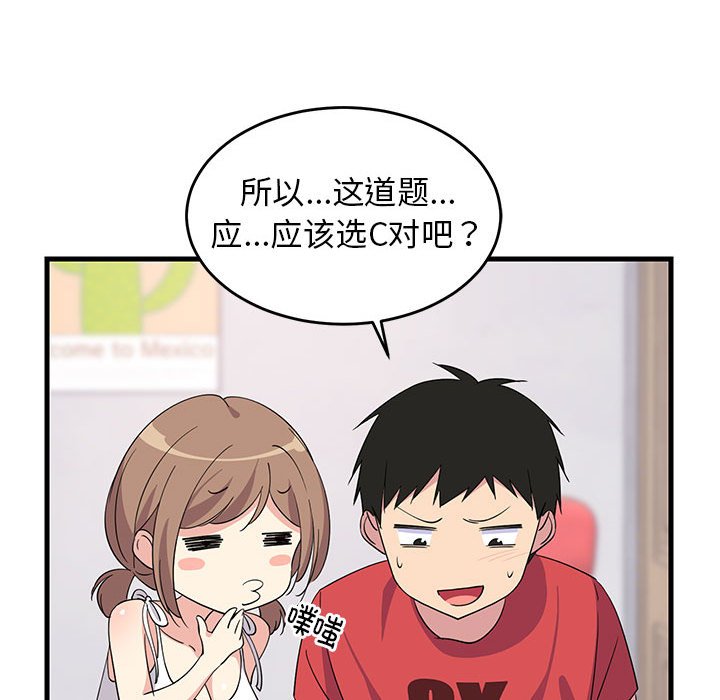 第1话 第 148 页