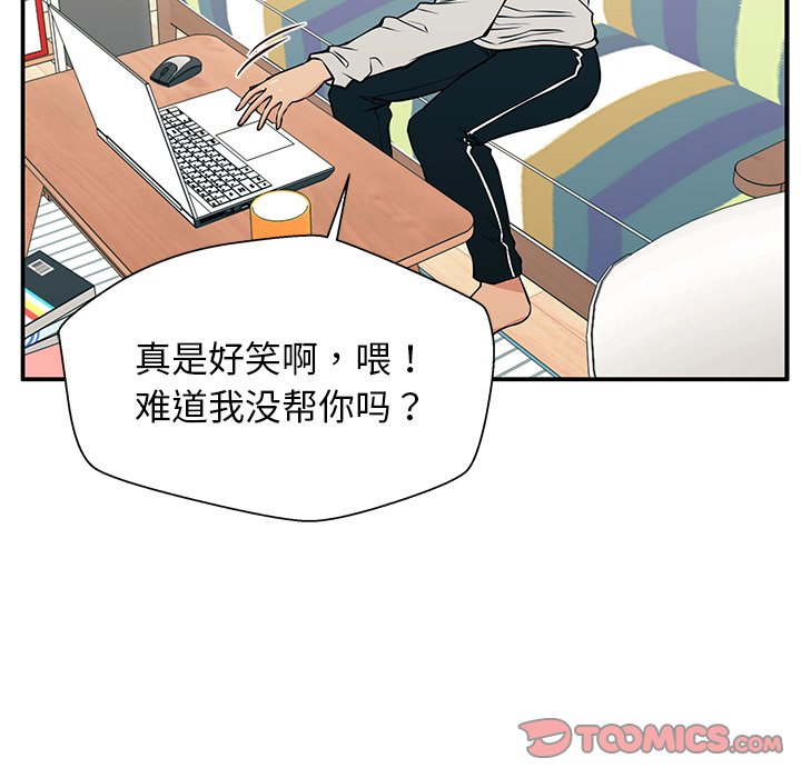 第31话 第 105 页
