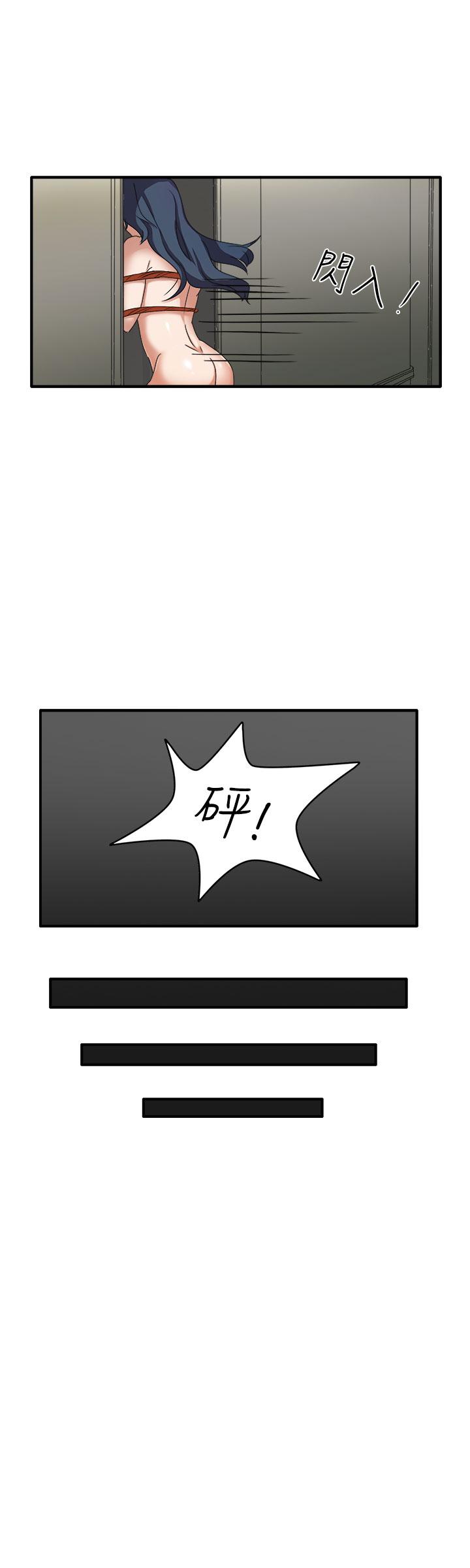 第45话 第 10 页