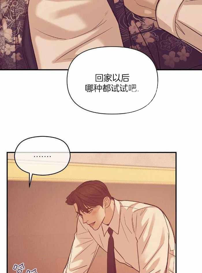 第152话 第152话 第 5 页