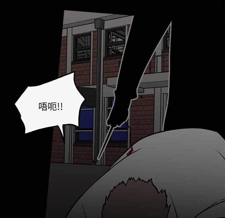 第140话 第 109 页
