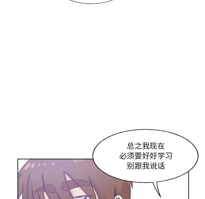 第71话 第 49 页