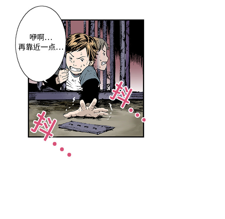 第1话 第 24 页