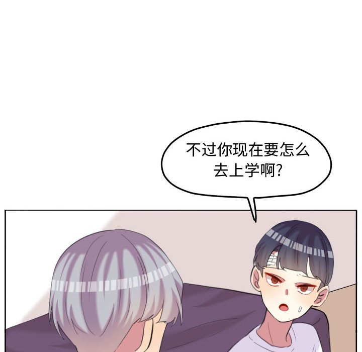 第93话 第 28 页