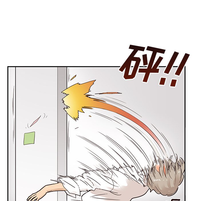 第54话 第 12 页