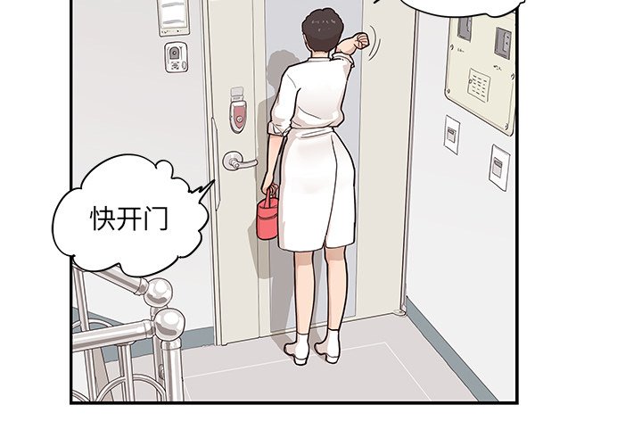 第90话 第 4 页
