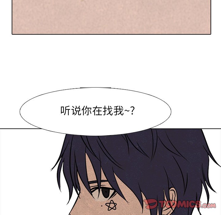 第167话 第 82 页