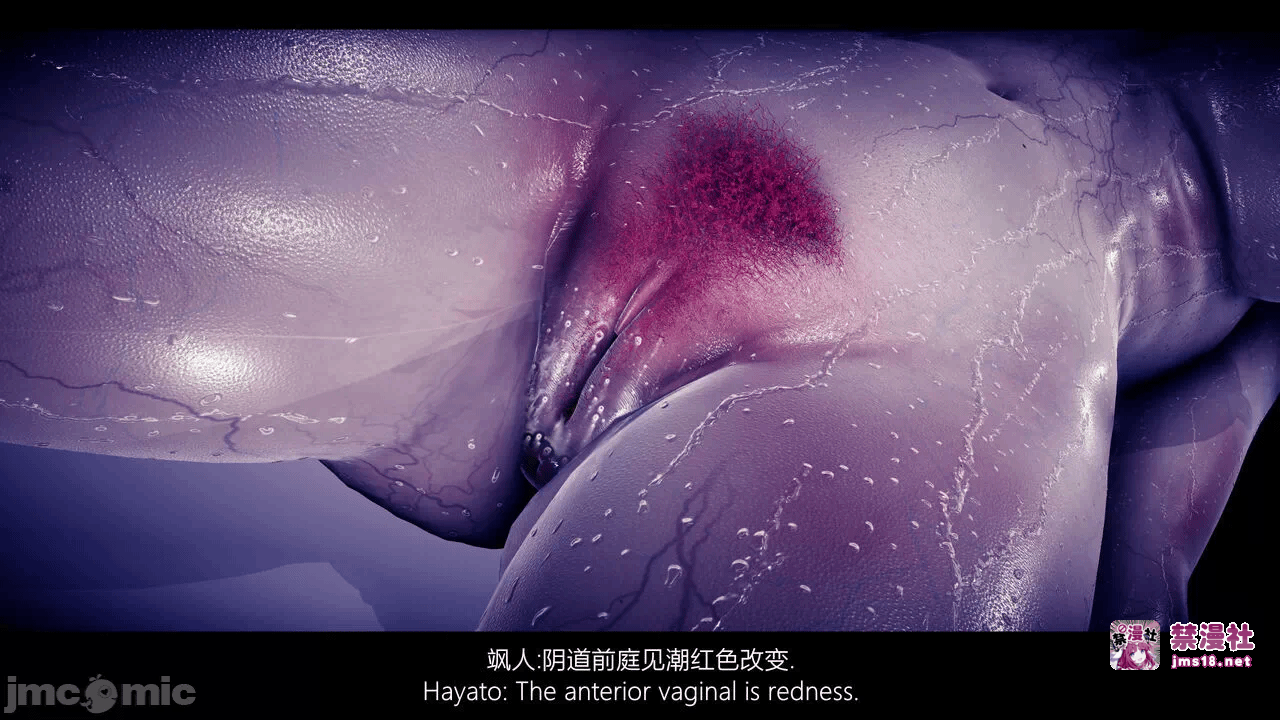 第一话 第 33 页