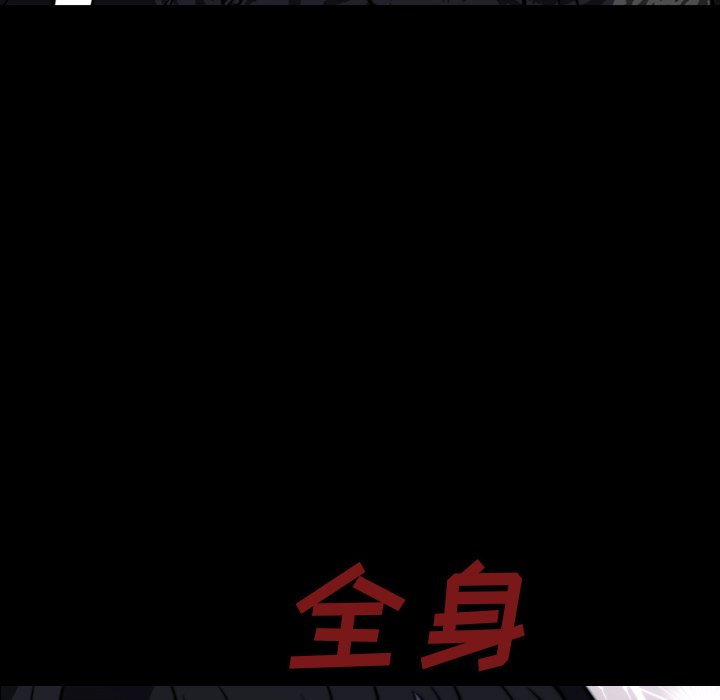 第 65 话 第 144 页