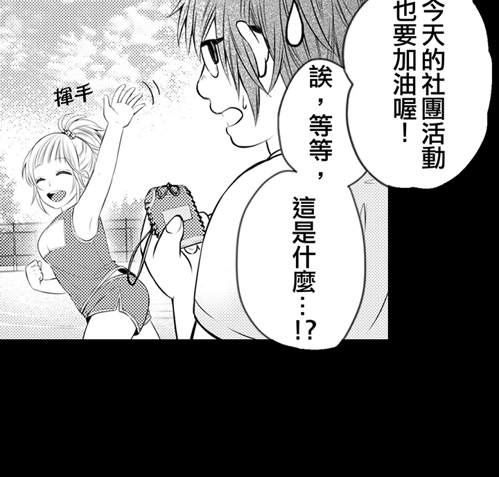 第15话 第 21 页