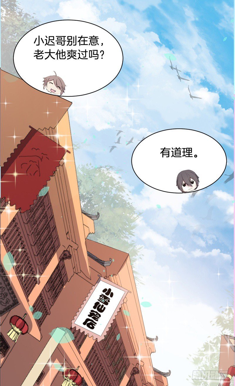 021公司团建 第 25 页