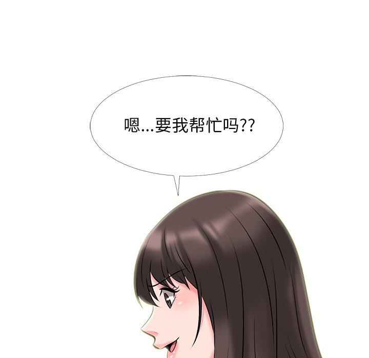 第33话 第 59 页
