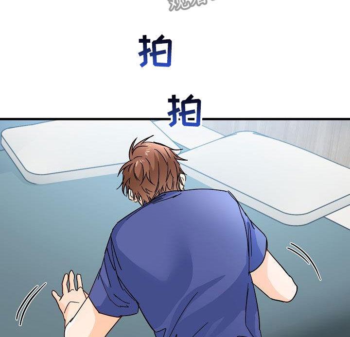 第23话 借宿 第 10 页