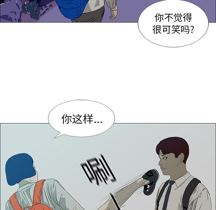 第18话 第 7 页