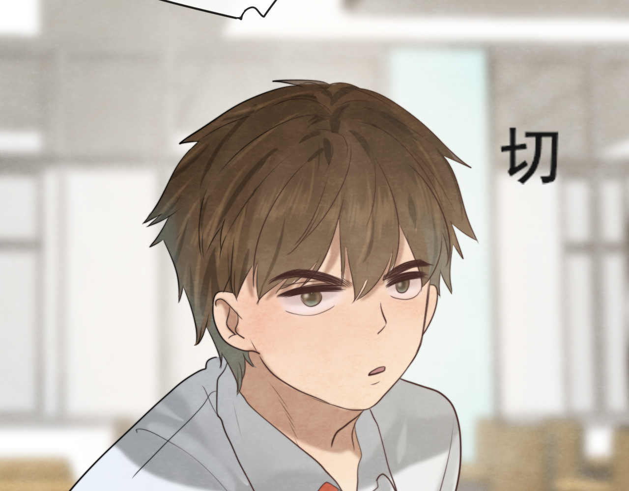 第33话 我和他互换身体了?! 第 13 页
