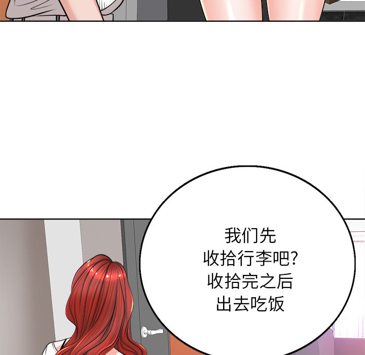 第39话 第 76 页