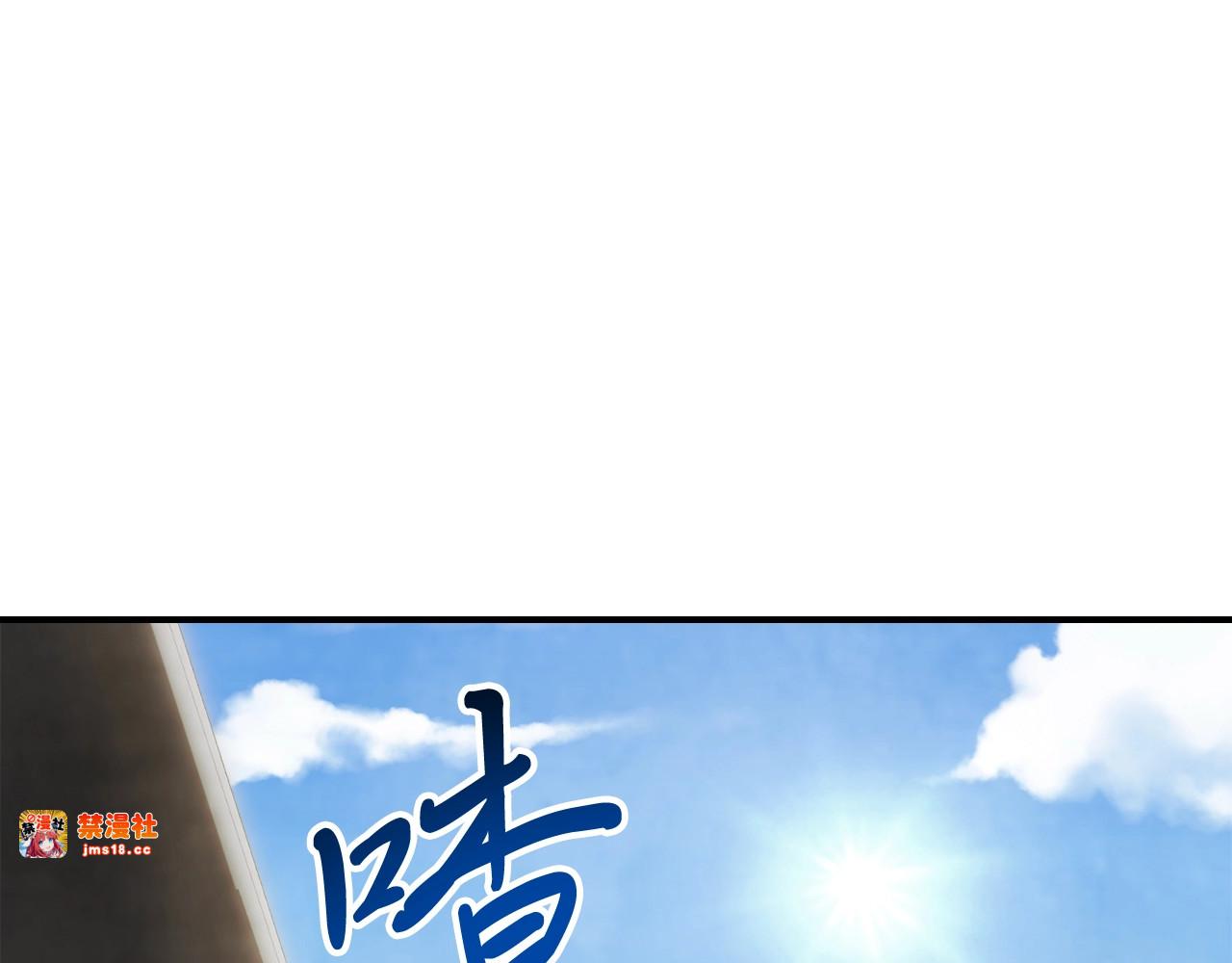 第59话 第 103 页
