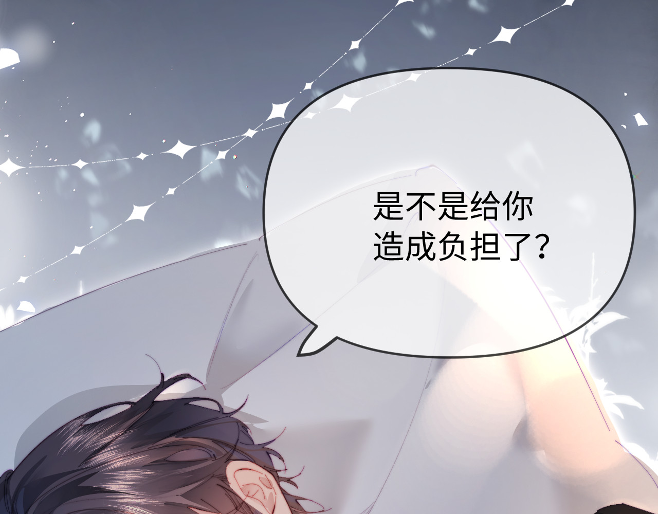第75话 她都知道了 第 113 页