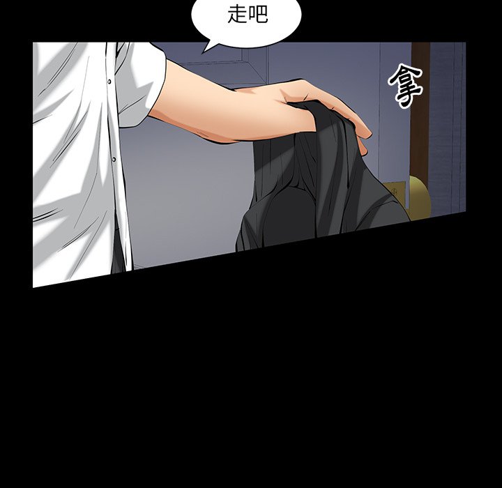 第61话 第 16 页