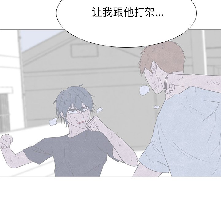第257话 第 46 页