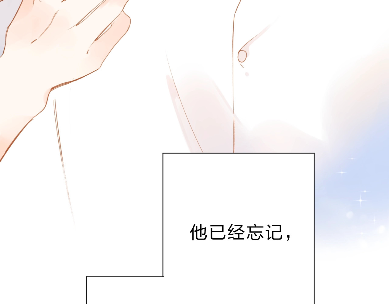 番外 DOLO打工记 第 46 页