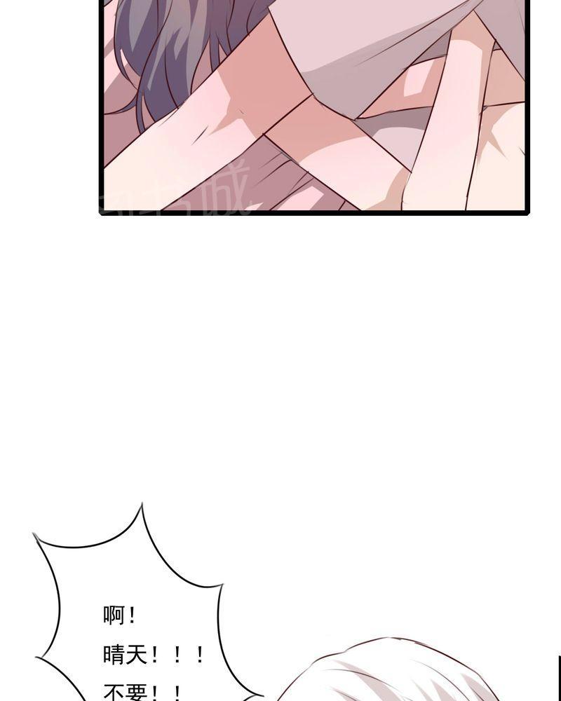 第75话 第 40 页