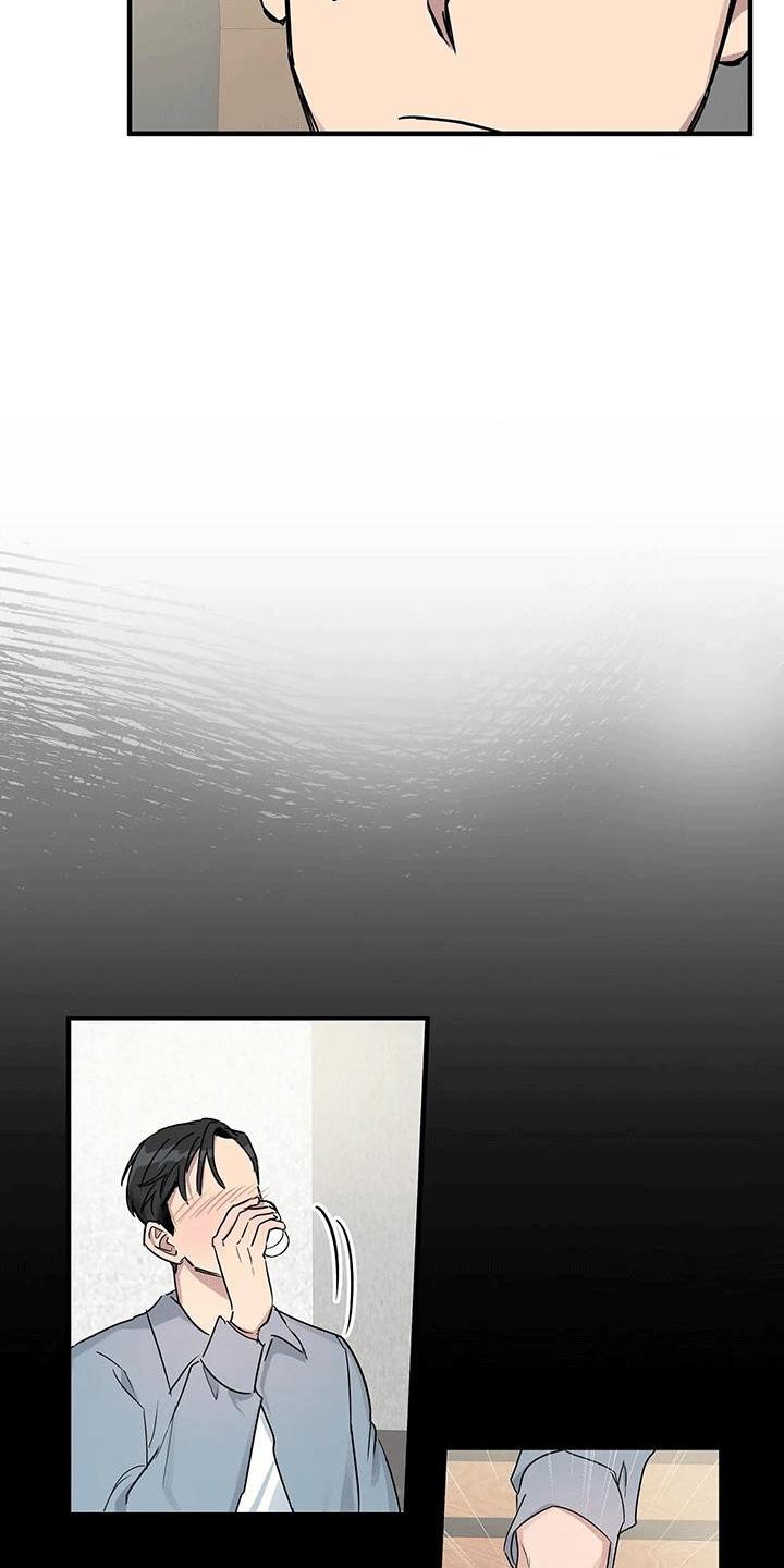 第3话 记忆恢复 第 5 页