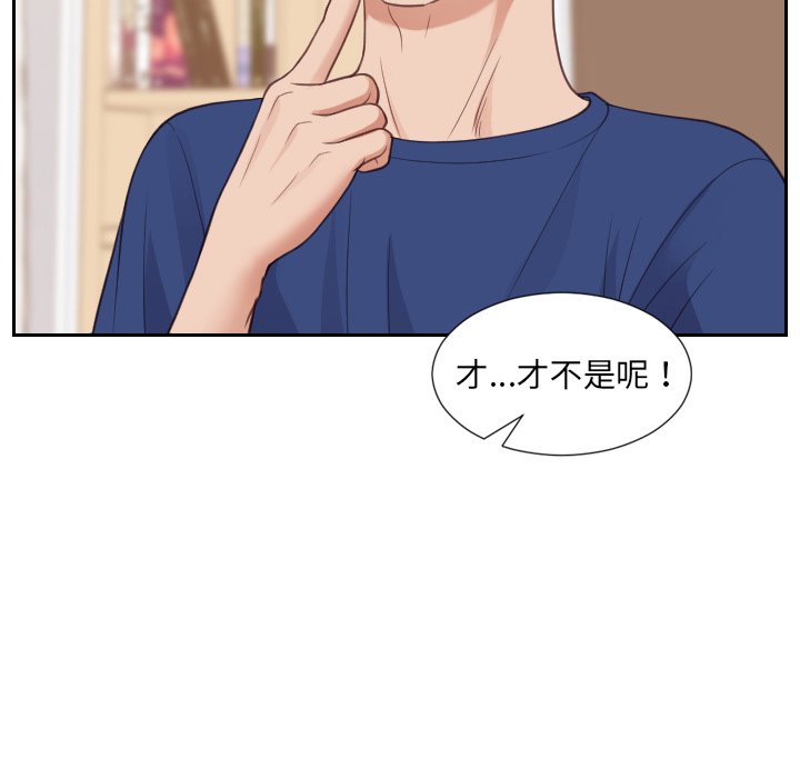 第27话 第 118 页