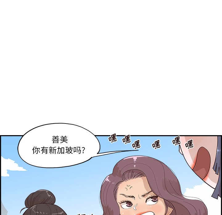 第159话 第 13 页