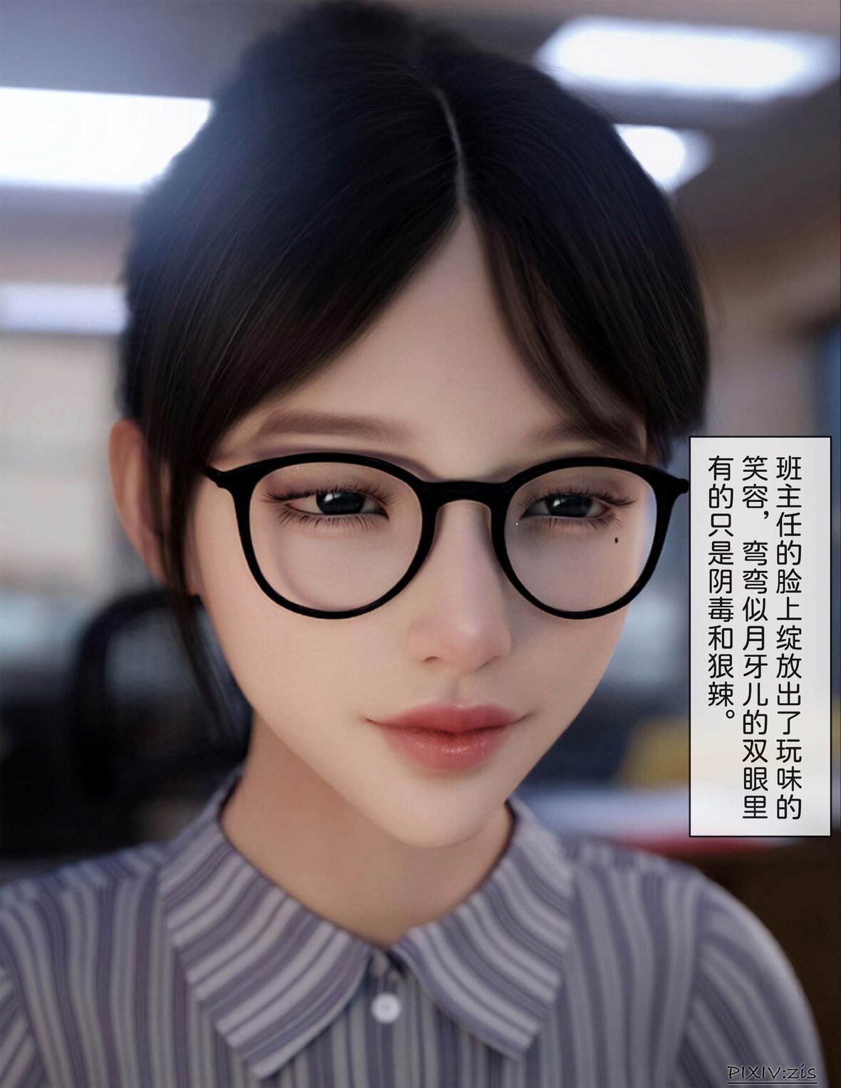 第1话 第 116 页