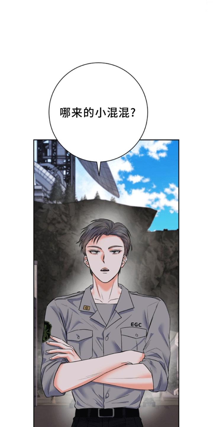 第11话 他回来了 第 6 页