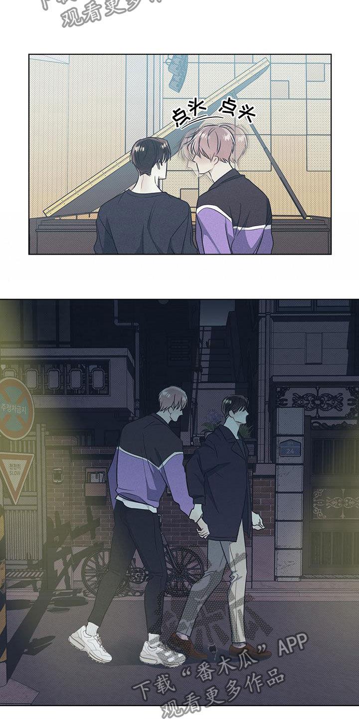 第38话 奖励 第 14 页