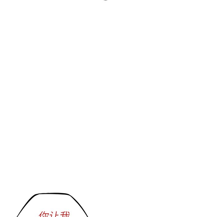 第73话 第 72 页