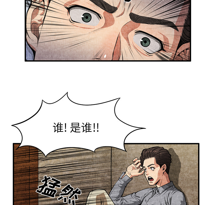 第1话 第 161 页