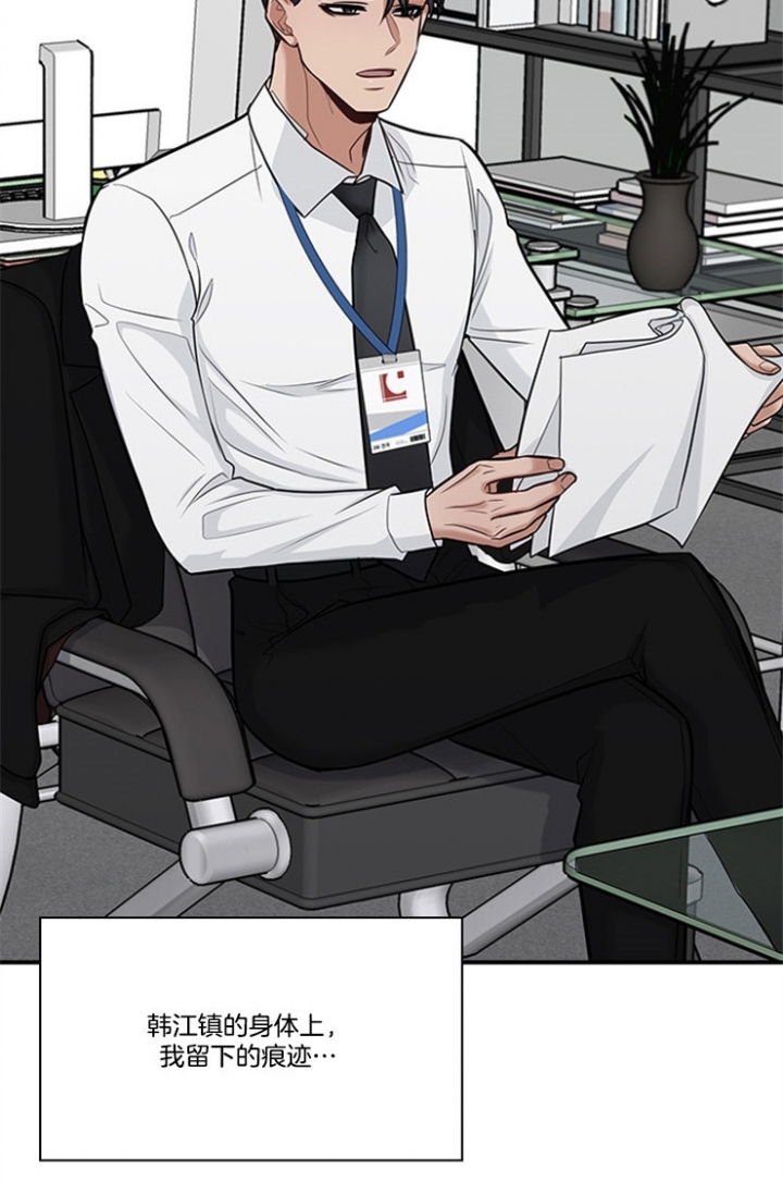 第51话 第51话 第 7 页