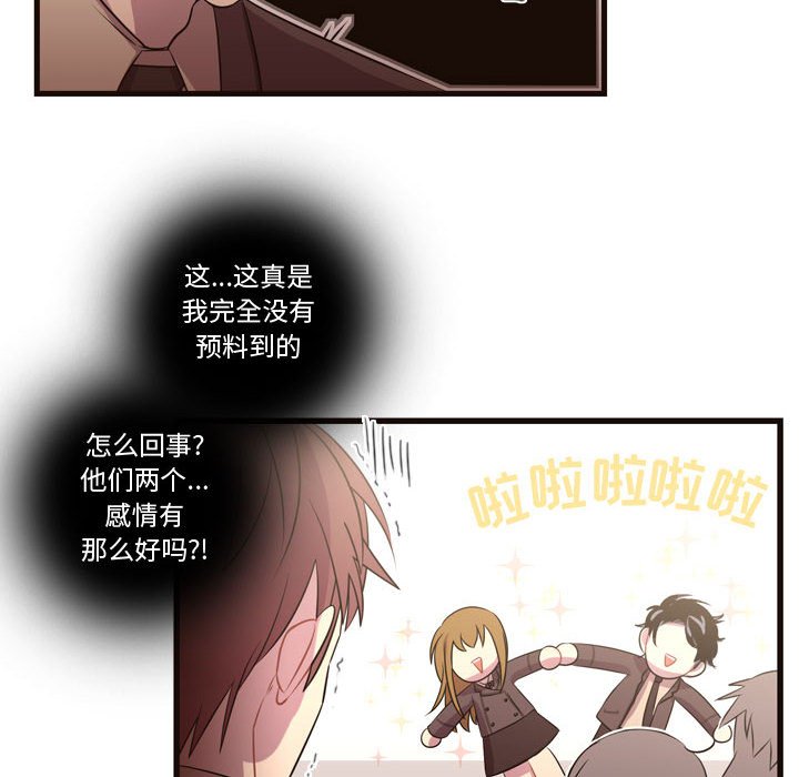 第27话 第 21 页