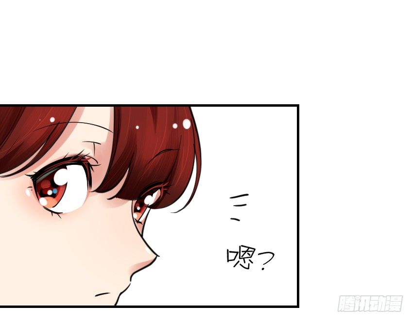 第九话 第 9 页