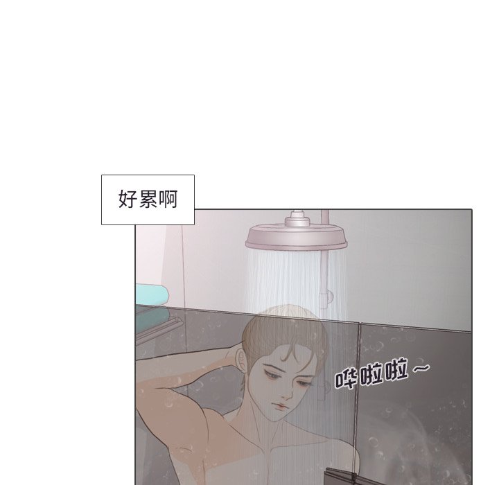 第30话 第 16 页