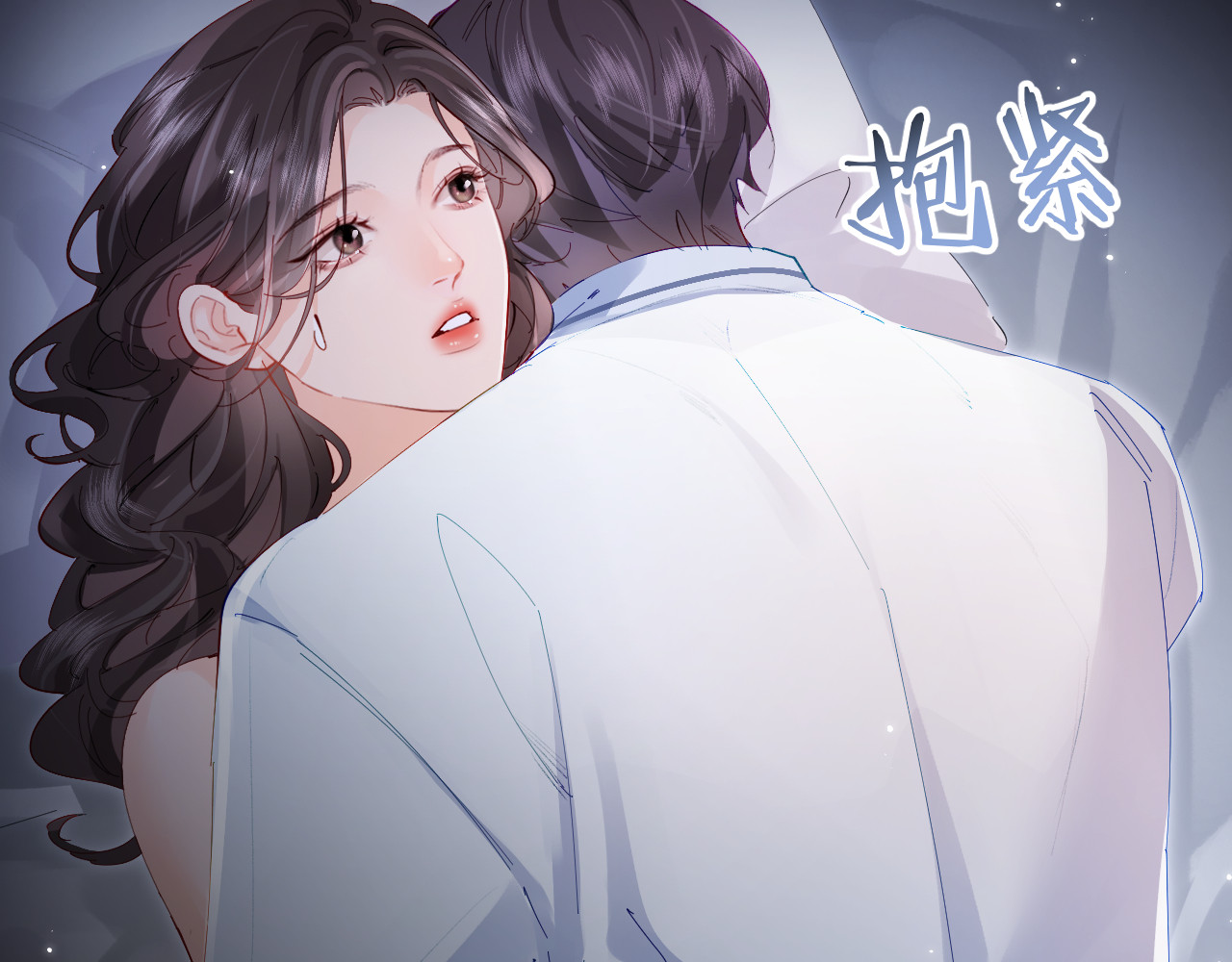第69话 阿砚学长… 第 81 页