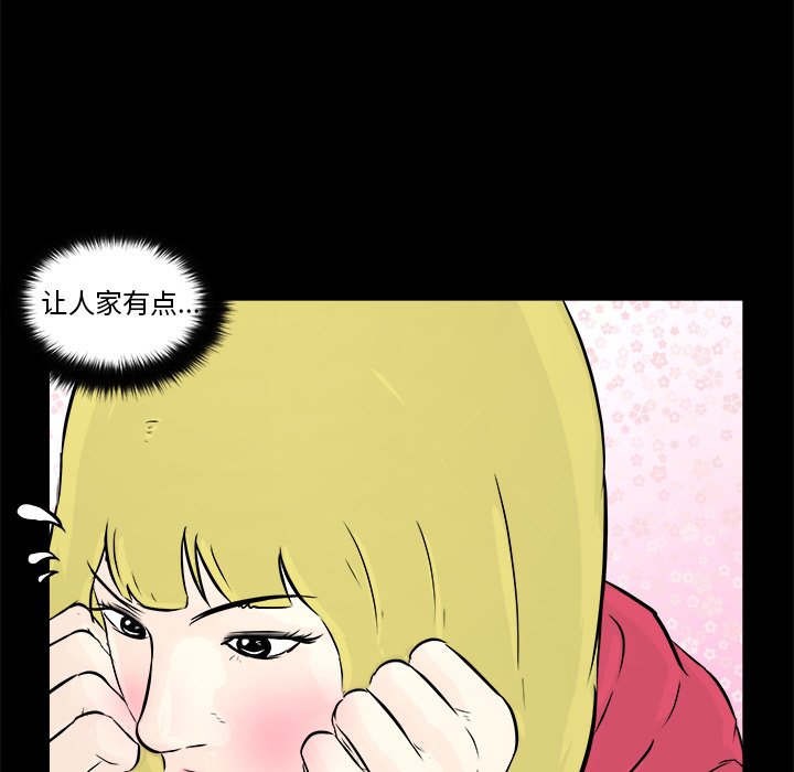 第12话 第 105 页