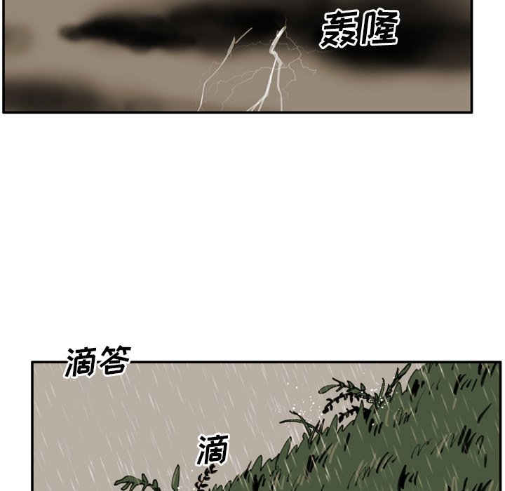 第21话 第 54 页